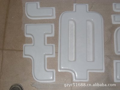 石台亚克力吸塑灯箱制作注意事项