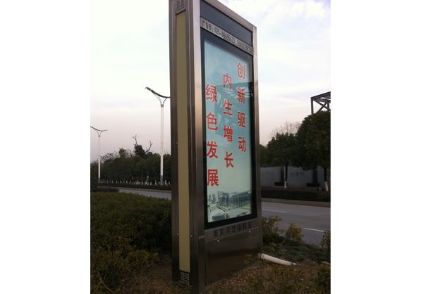 石台广告滚动灯箱的优点