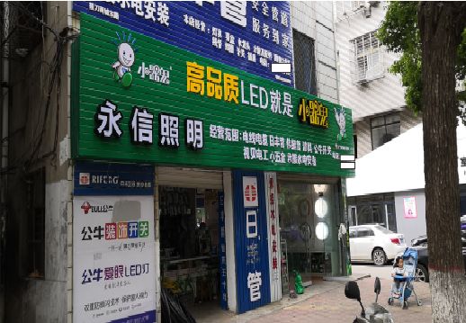 ​石台不同位置的门头设计制作要点