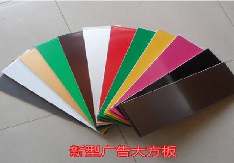 石台大方板和铝塑板的区别在哪里？