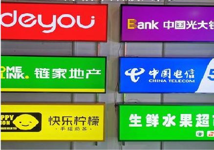 石台什么是3M店面门头招牌？