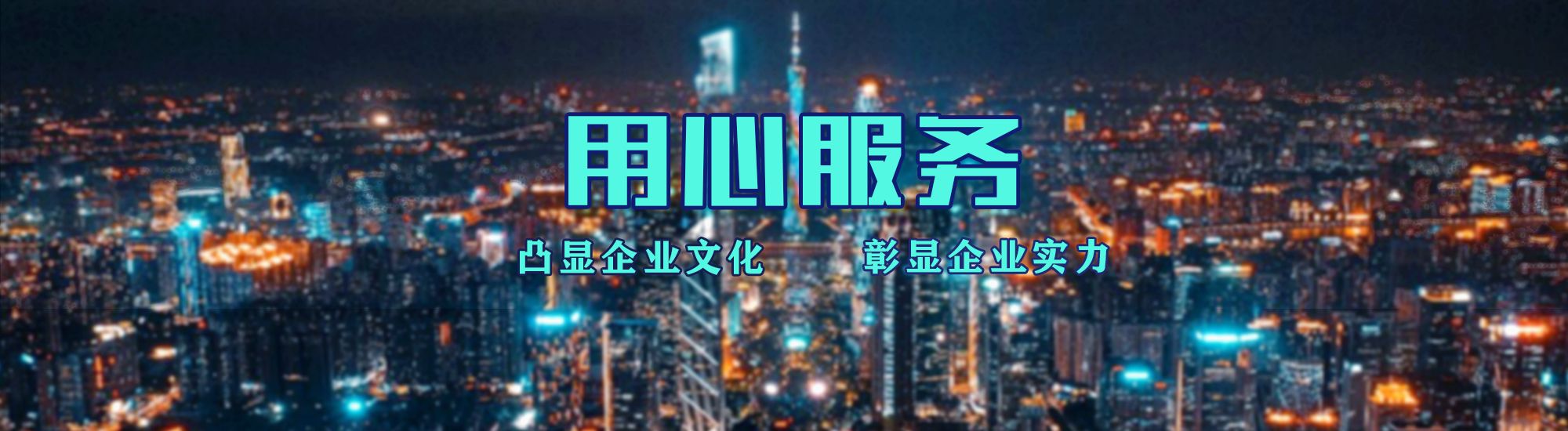 石台店面门头招牌.