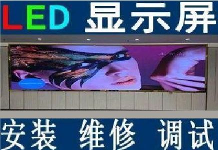 石台LED炫彩屏招牌的优势及应用