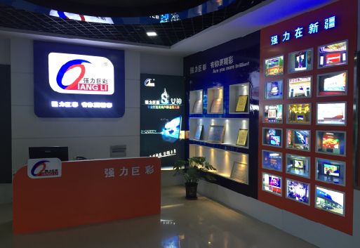 石台整体显示屏店招的作用。