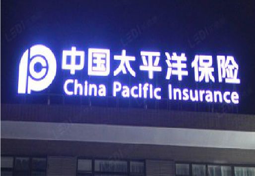 石台发光字招牌不亮的一些原因。