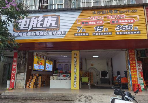 石台彩钢扣板门头
