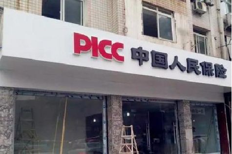 石台铝塑板门头