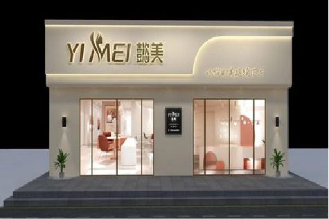 石台美容院招牌如何设计才能脱颖而出？