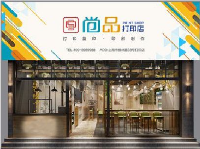 石台广告打印店的招牌如何设计才能吸引顾客？