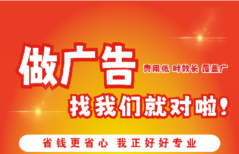 石台如何提高门头广告设计制作效果？