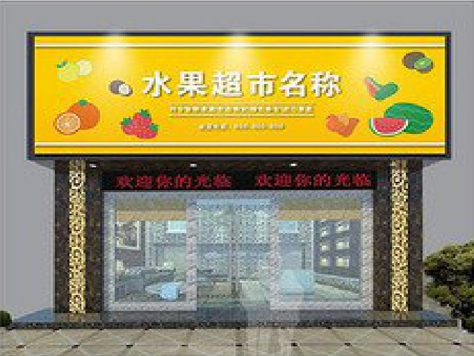 石台门头牌匾制作厂家应该注意什么？