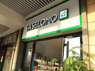 石台如何选择门店招牌的颜色？