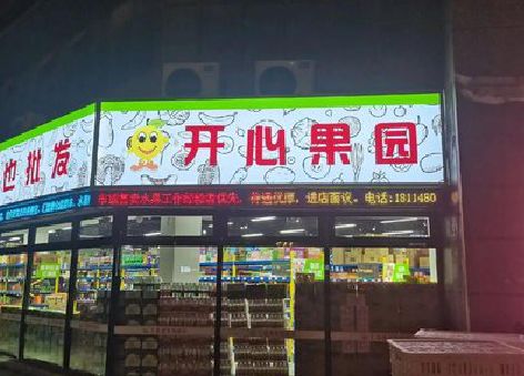 石台门头广告灯箱制作小常识。