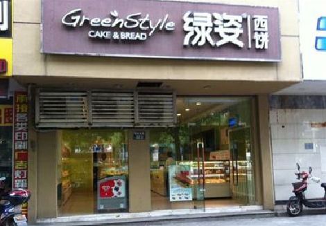 石台门头招牌设计小技巧。