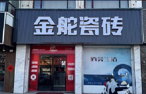 石台门头招牌设计制作细节。