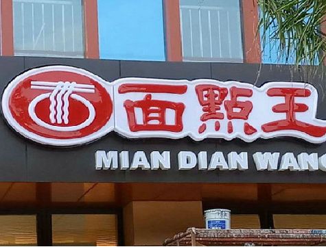石台户外招牌怎么选材质能防雨防晒不褪色？